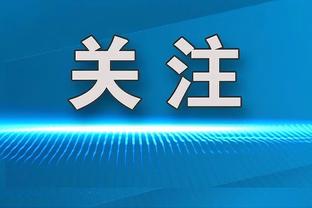 内马尔社媒晒与教练合照：感谢你对我的信任，我永远感激